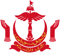 Brunei Emblem